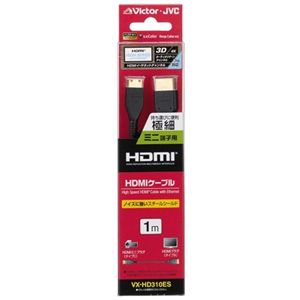 日本ビクター HDMIケーブル(ミニ-標準)1mVX-HD310ES VX-HD310ES
