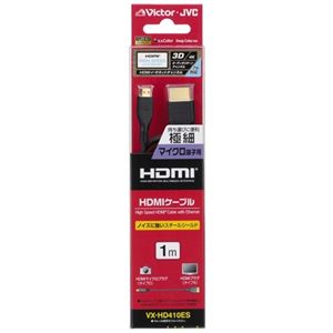 日本ビクター HDMIケーブル(マイクロ-標準)1mVX-HD410ES VX-HD410ES