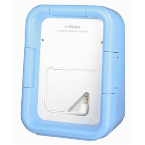 日本ビクター お風呂スピーカーブルー SP-AW303-A