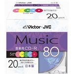 日本ビクター 録音用CD-R/1回録音用(追記型)/80分/カラープリンタブル/5mmケース/20枚パック CD-A80XR20