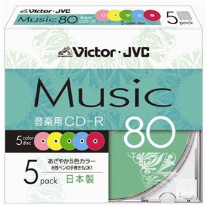 日本ビクター 録音用CD-R/1回録音用(追記型)/80分/カラープリンタブル/5mmケース/5枚パック CD-A80XR5