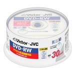 日本ビクター 録画用DVD-RW/くり返し録画用(書換型)/120分/4.7GB/1～2倍速/CPRM対応/ホワイトプリンタブル/スピンドルケース/30枚パック VD-W120P30V