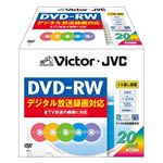 日本ビクター 録画用DVD-RW/くり返し録画用(書換型)/120分/4.7GB/1～2倍速/CPRM対応/カラーミックス(手書き用)/5mmケース/20枚パック VD-W120PX20