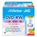 日本ビクター 録画用DVD-RW/くり返し録画用(書換型)/120分/4.7GB/1～2倍速/CPRM対応/カラープリンタブル/5mmケース/10枚パック VD-W120VP10