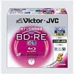 日本ビクター 録画用BD-RE DL(片面2層)/くり返し録画用(書換型)/50GB/1～2倍速/ホワイトプリンタブル/5mmケース/5枚パック BV-E260HW5