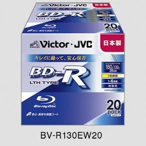 日本ビクター 録画用BD-R 20枚パック ホワイトディスク BV-R130EW20 BV-R130EW20