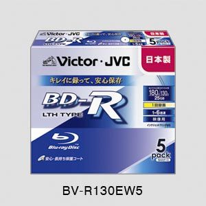 日本ビクター 録画用BD-R 5枚パック ホワイトディスク BV-R130EW5 BV-R130EW5