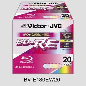 日本ビクター 録画用BD-RE 20枚パック ホワイトディスク BV-E130EW20 BV-E130EW20