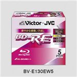 日本ビクター 録画用BD-RE 5枚パック ホワイトディスク BV-E130EW5 BV-E130EW5