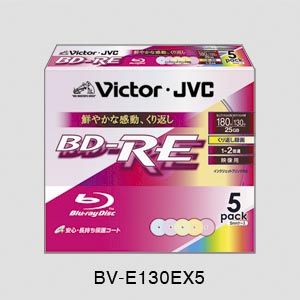 日本ビクター 録画用BD-RE 5枚パック カラーディスク BV-E130EX5 BV-E130EX5