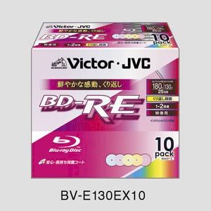 日本ビクター 録画用BD-RE 10枚パック カラーディスク BV-E130EX10 BV-E130EX10