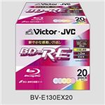 日本ビクター 録画用BD-RE 10枚パック カラーディスク BV-E130EX20 BV-E130EX20