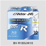 日本ビクター 録画用BD-R 10枚パック ホワイトディスク BV-R130UW10 BV-R130UW10