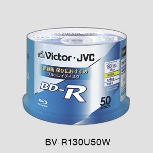 日本ビクター 録画用BD-R 50枚パック ホワイトディスク BV-R130UW50 BV-R130U50W