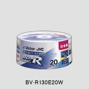 日本ビクター 録画用BD-R 20枚パック ホワイトディスク BV-R130E20W BV-R130E20W