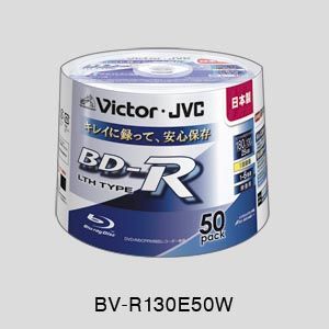 日本ビクター 録画用BD-R 50枚パック ホワイトディスク BV-R130E50W BV-R130E50W - 拡大画像