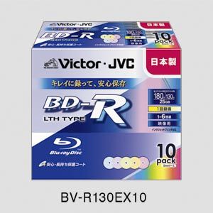 日本ビクター 録画用BD-R 10枚パック カラーディスク BV-R130EX10 BV-R130EX10