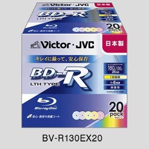 日本ビクター 録画用BD-R 20枚パック カラーディスク BV-R130EX20 BV-R130EX20