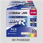 日本ビクター 録画用BD-R 20枚パック カラーディスク BV-R130EX20 BV-R130EX20