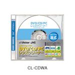 日本ビクター DVD/CD/PCレンズクリーナー CL-CDWA