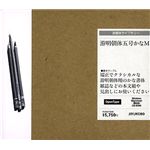 字游工房 游明朝体五号かな M YUMIN5M