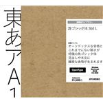 字游工房 游ゴシック体 Std L OpenType YUGOSTDL