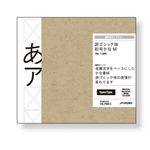 字游工房 游ゴシック体初号かな M YUGOSHKNM