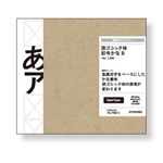 字游工房 游ゴシック体初号かな B YUGOSHKNB