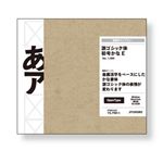 字游工房 游ゴシック体初号かな E YUGOSHKNE