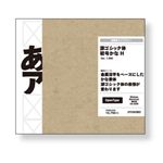 字游工房 游ゴシック体初号かな H YUGOSHKNH