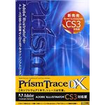 コムネット PrismTraceDX CS3対応版