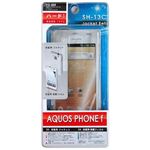 カシムラ AQUOS PHONE f SH-13Cジャケット ハードタイプ クリア YO-509