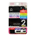 カシムラ 単3×4電池式充電器USB/microUSBケーブル/3DS/PSP AJ-211