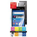 カシムラ GALAXY SII LTE SC-03D ジャケット ハードタイプ クリア YO-512