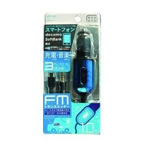 カシムラ FMトランスミッター スマートフォン充電機能付 ブルー KD-136