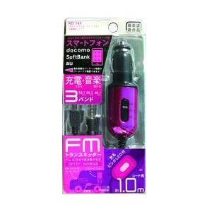 カシムラ FMトランスミッター スマートフォン充電機能付 ピンク KD-137
