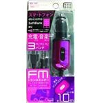 カシムラ FMトランスミッター スマートフォン充電機能付 ピンク KD-137