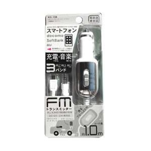 カシムラ FMトランスミッター スマートフォン充電機能付 ホワイト KD-138