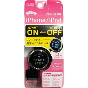 カシムラ リール式DC充電器 スイッチ付き Dock KD-505