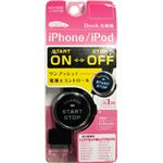 カシムラ リール式DC充電器 スイッチ付き Dock KD-505