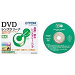TDK DVDレンズクリーナ 乾式 DVD-LC2G