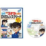 TDK <コナンと解決>湿式 DVDレンズクリーナ DVD-WLC3G