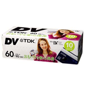TDK 録画用 miniDVテープ 60分 10本パック DVM60BUX10A