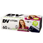 TDK 録画用 miniDVテープ 60分 10本パック DVM60BUX10A