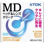 TDK TDK MDヘッド&レンズクリーナ 単品仕様 MD-HLC1SG