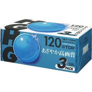 TDK VHSビデオテープ ハイグレード 120分 3巻パック T-120HGUX3
