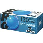 TDK VHSビデオテープ ハイグレード 120分 3巻パック T-120HGUX3