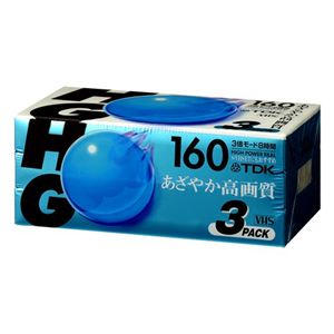 TDK VHSビデオテープ ハイグレード 160分 3巻パック T-160HGUX3