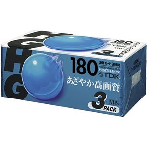 TDK VHSビデオテープ ハイグレード 180分 3巻パック T-180HGUX3