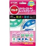 TDK マルチDVD・CD・PCレンズクリーナーWケアパック TDK-CDLC22MH